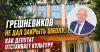 Здание музыкальной школы на улице Ростовской в Угличе
