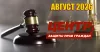 Пожилая женщина с кошельком на фоне здания администрации Ярославля