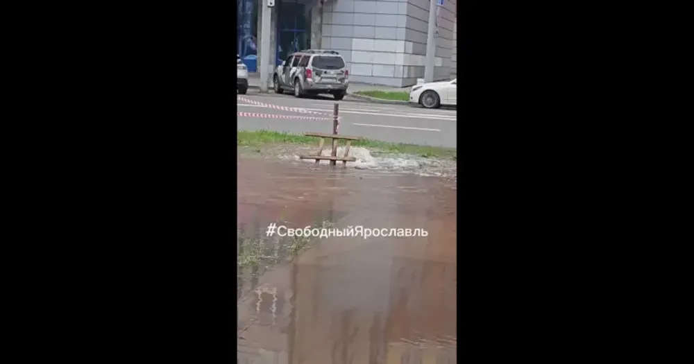 Источник воды, бьющий из-под земли у жилого комплекса «Династия» в Ярославле, огорожен сигнальной лентой.