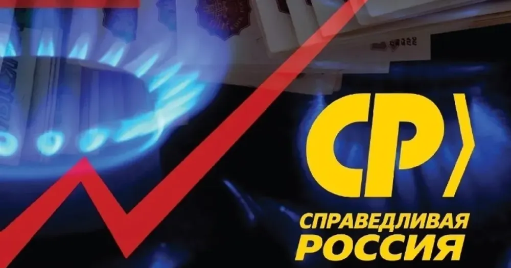 «Справедливая Россия» в Ярославле собирает подписи против октябрьского роста тарифов ЖКХ