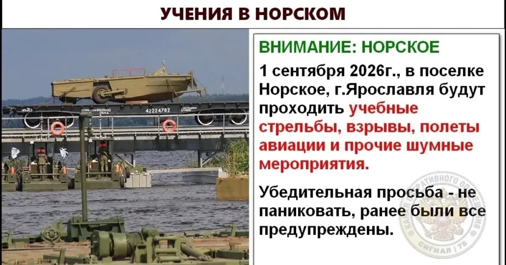 В Ярославле под вопросом линейки 1 сентября: родители в растерянности