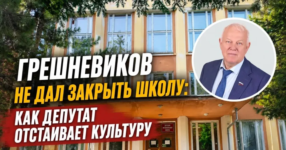 Здание музыкальной школы на улице Ростовской в Угличе