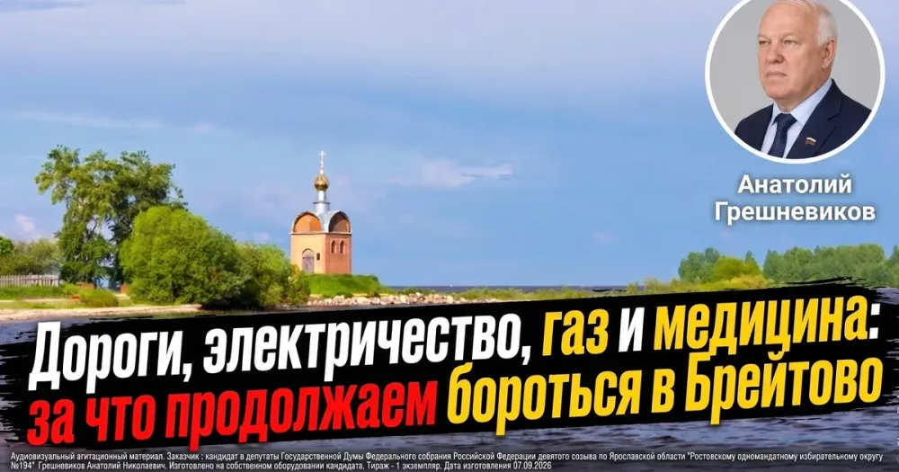 Разбитая дорога в деревне Губино Брейтовского района Ярославской области