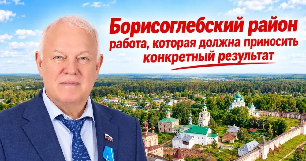 Борисоглебский район: школа, больница и работа без выходных