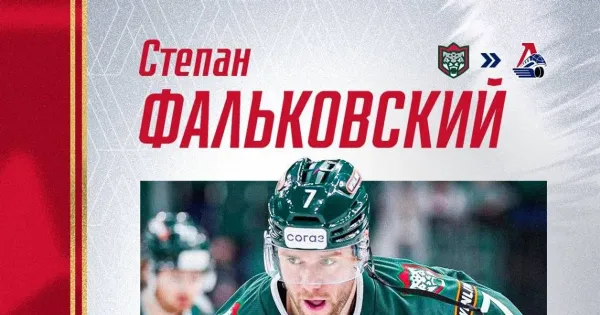 «Локомотив» подписал контракт с белорусским защитником Фальковским