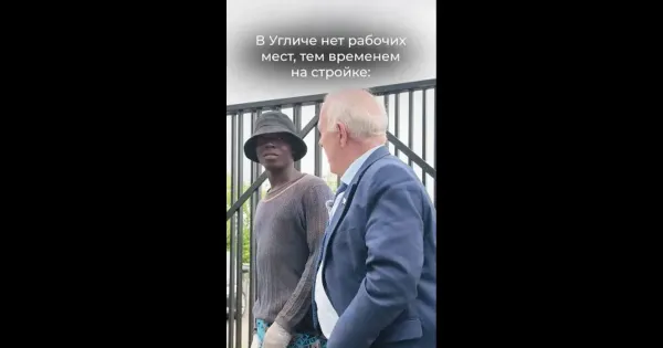 Углич: варяги и гастарбайтеры вместо местных кадров