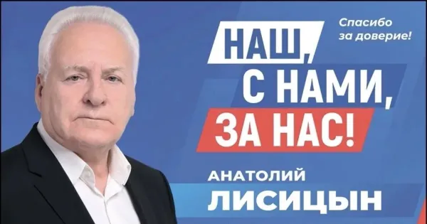 «Все цвета одного режима»: рыбинцы заметили странную агитацию