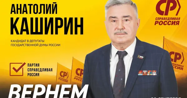 Плакаты исчезают, эфир распределяют: Ярославль вступил в агитационную кампанию