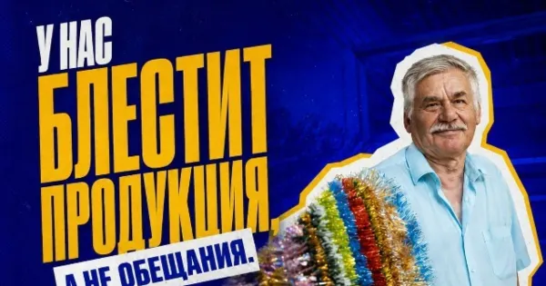 Рабочие на судостроительном заводе в Ярославле обсуждают задержку зарплаты