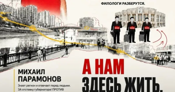 Миллионы на ветер: в Ярославле завели дело о завышении цены поликлиники на 187 млн