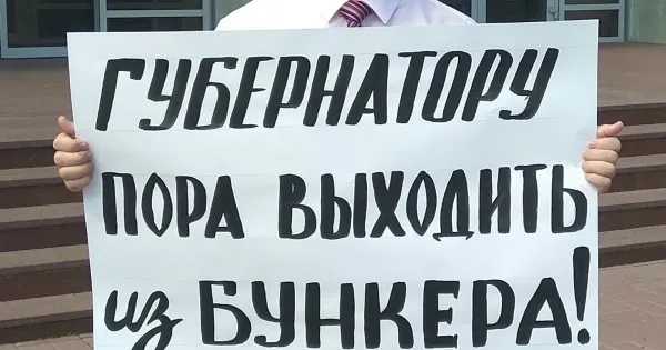 Александр Воробьёв на трибуне Ярославской областной Думы