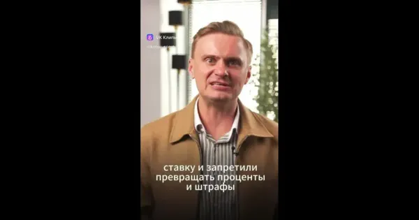 Калькулятор и стопка купюр на фоне офиса микрофинансовой организации в Ярославле