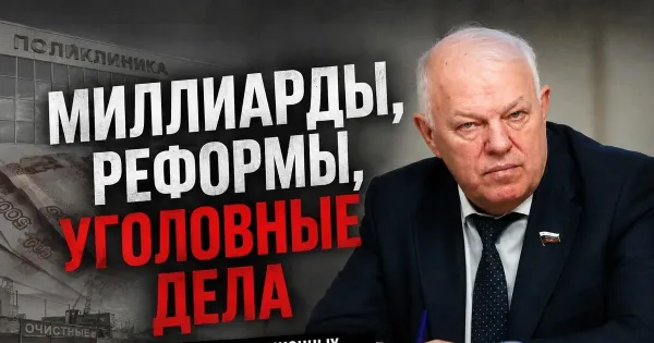 Анатолий Грешневиков на пресс-конференции