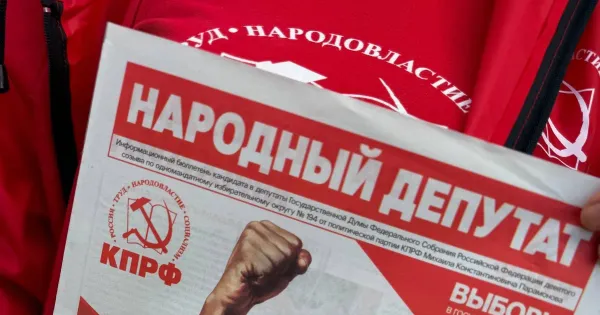 Фотография агитационной газеты КПРФ с возможной ошибкой в имени кандидата