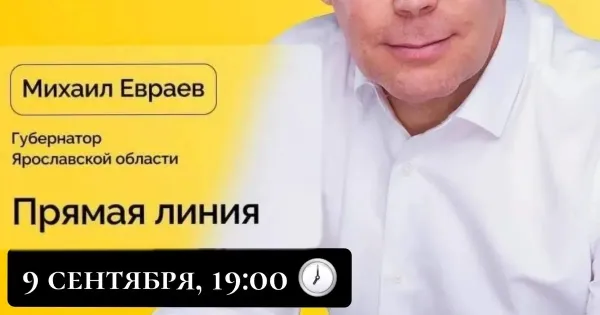 Михаил Евраев в студии телеканала «ЯПервый» во время прямой линии 19 июля